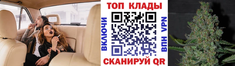 Наркошоп Раменское Амфетамин APVP Мефедрон Каннабис Гашиш