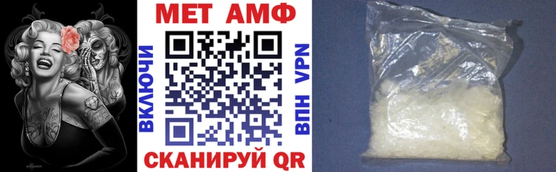 Амфетамин Premium  Раменское 
