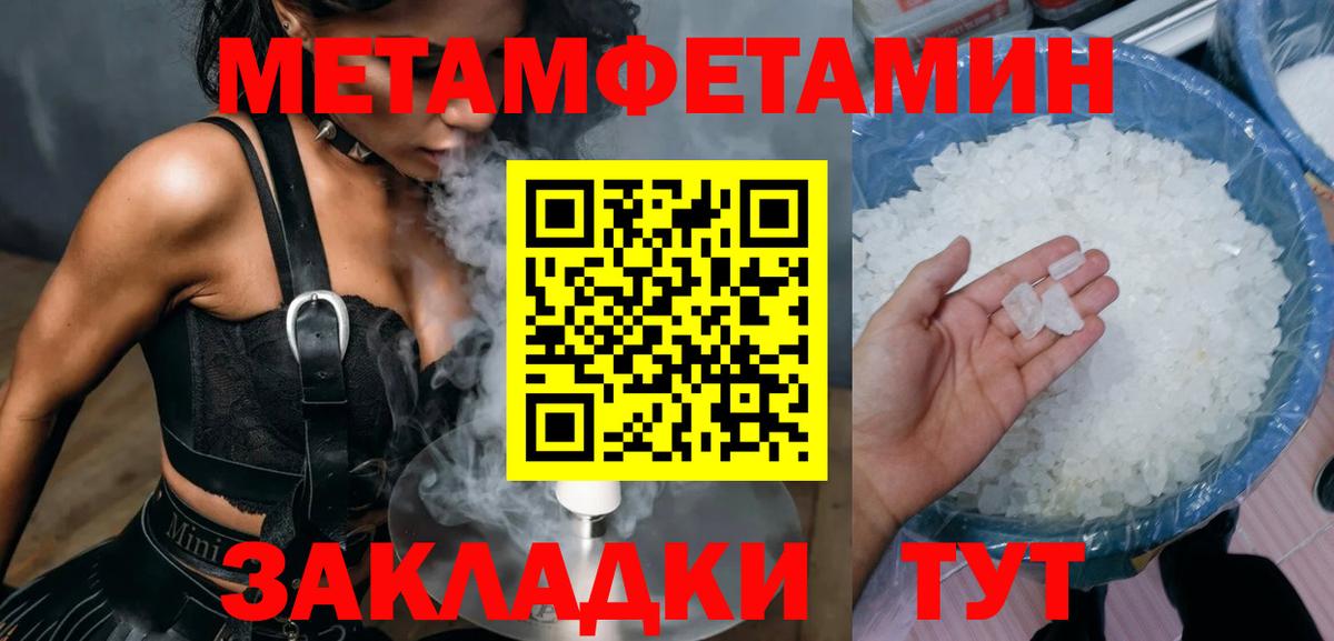 Amphetamine  Вход с VPN  Амфетамин  Амфетамин VHQ  Раменское 