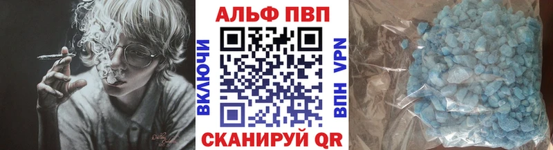 цены наркотик  Раменское  это официальный сайт  A-PVP СК 