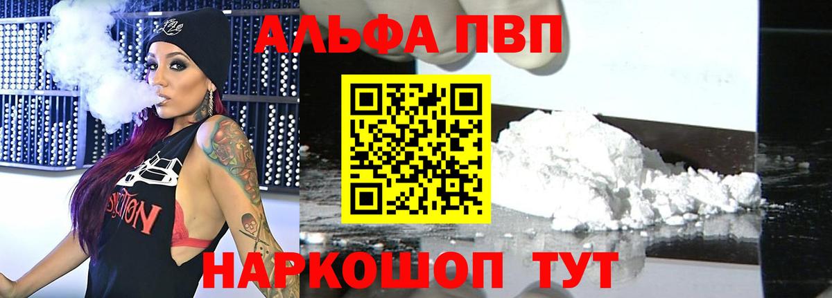 A PVP СК КРИС  Вход с VPN  Раменское  APVP VHQ 