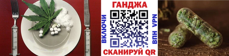 Еда ТГК конопля  Раменское 