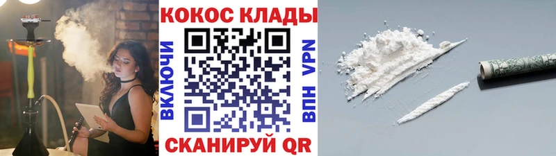 Кокаин Эквадор  наркотики  Раменское 
