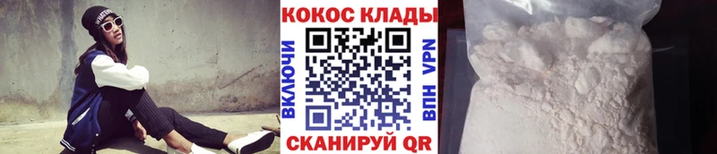 Кокаин Боливия Раменское