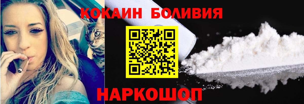 КОКАИН 99% Раменское