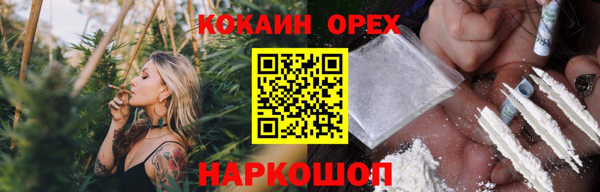 КОКАИН  Вход с VPN  Раменское  Кокаин 98%  COCAIN Columbia 