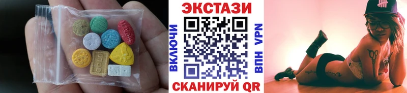 Экстази VHQ  KRAKEN ССЫЛКА  Раменское 