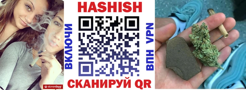 Гашиш гашик  Раменское 