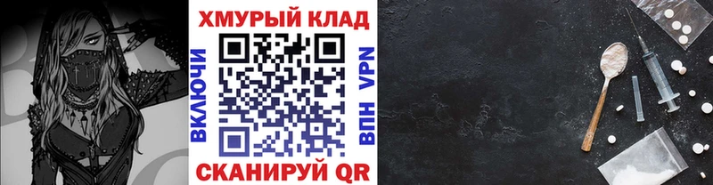 ГЕРОИН белый Раменское