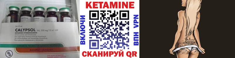 КЕТАМИН ketamine  где купить наркотик  Раменское 