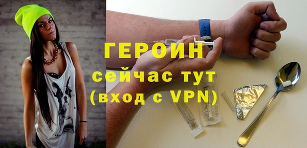 apvp Арсеньев