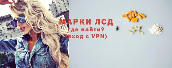 ПСИЛОЦИБИНОВЫЕ ГРИБЫ Барнаул