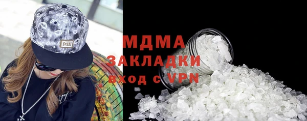 марки lsd Аркадак