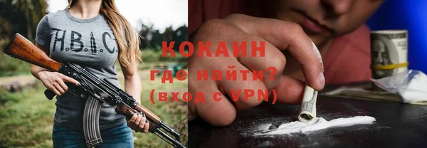 соль курить ск Алексеевка