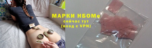 таблы Алексин