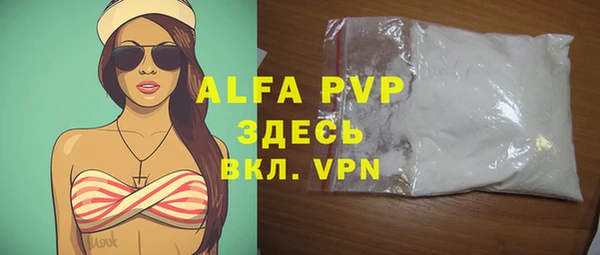 apvp Арсеньев