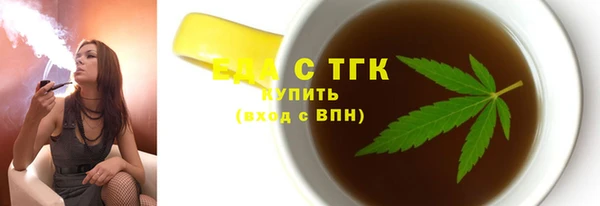марки lsd Аркадак
