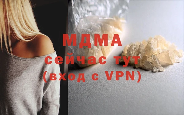 марки lsd Аркадак