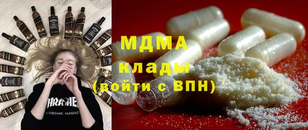 марки lsd Аркадак