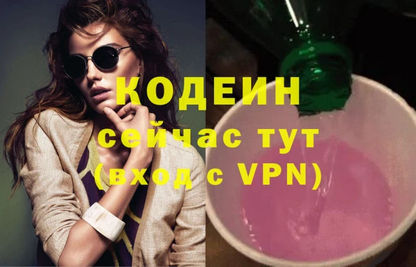марки lsd Аркадак