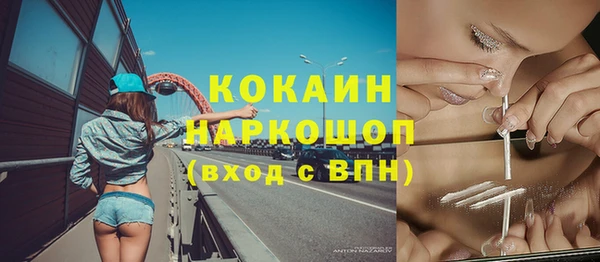 соль курить ск Алексеевка