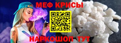синтетический гашиш Кумертау