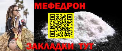 стаф Кулебаки