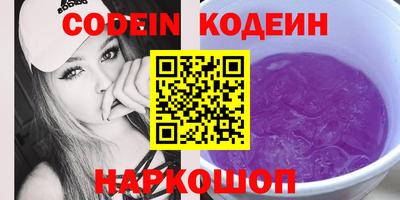 синтетический гашиш Кумертау