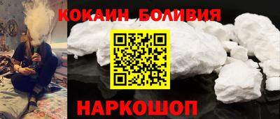 мяу мяу кристалл Кунгур