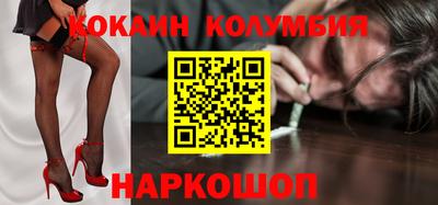 мяу мяу кристалл Кунгур