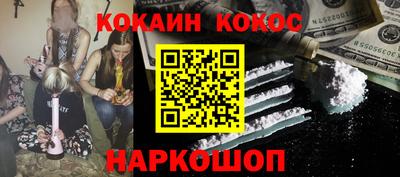 синтетический гашиш Кумертау