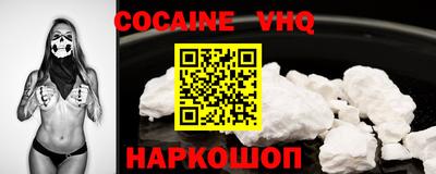 мяу мяу кристалл Кунгур