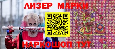 синтетический гашиш Кумертау
