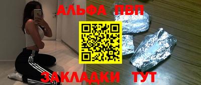мяу мяу кристалл Кунгур