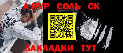 стаф Кулебаки