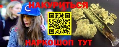 мяу мяу кристалл Кунгур