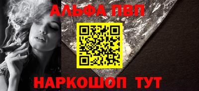 мяу мяу кристалл Кунгур