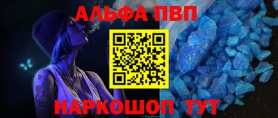 мяу мяу кристалл Кунгур