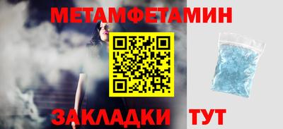 мяу мяу кристалл Кунгур