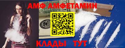 мяу мяу кристалл Кунгур