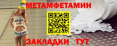 мяу мяу кристалл Кунгур