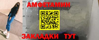 синтетический гашиш Кумертау
