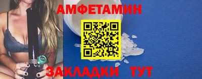 синтетический гашиш Кумертау