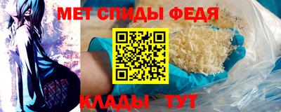 синтетический гашиш Кумертау