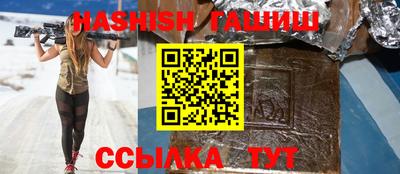 синтетический гашиш Кумертау