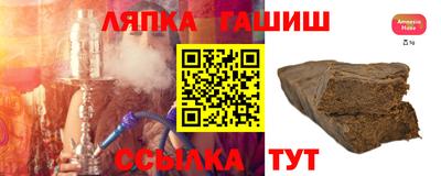 синтетический гашиш Кумертау