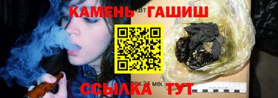 мяу мяу кристалл Кунгур
