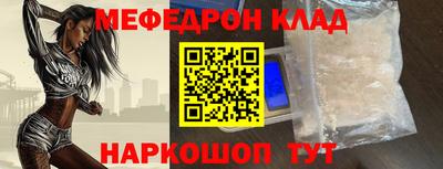 синтетический гашиш Кумертау