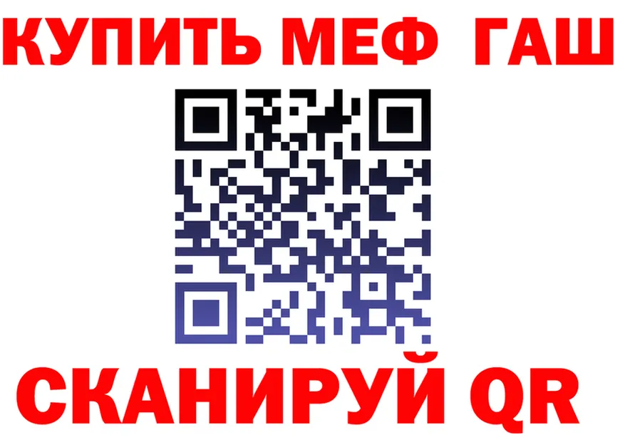 ГАШ Изолятор маркетплейс shop МЕГА Раменское