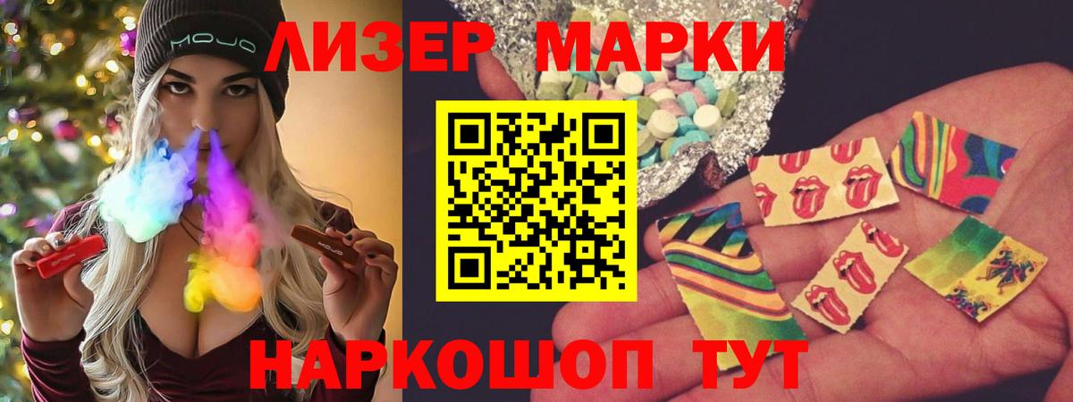 LSD-25 экстази кислота  Вход с VPN  LSD-25 экстази кислота  Раменское 